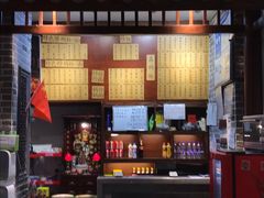 -杨裕兴(岳麓山店)