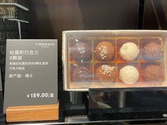 -Laderach 莱德拉(上海环贸iapm店)