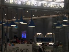 门面-满记甜品(万象城店)