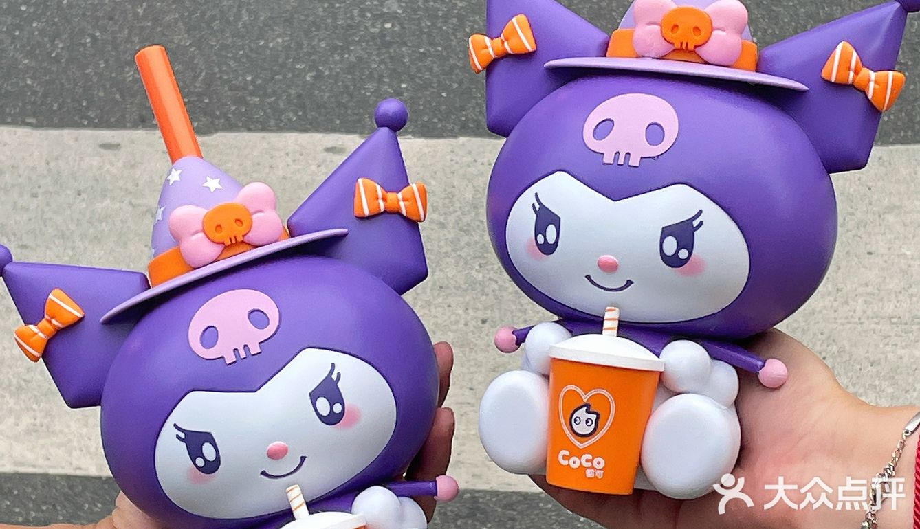 乖惨了❗CoCo✖️库洛米联名🟣女明星排面十足🔥