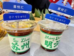 -明洞王妃家烤肉(苏州中心星悦汇店)