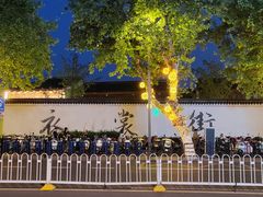 -衣裳街历史文化街区
