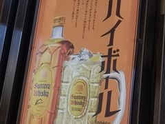 -田野日本料理(仙霞路店)