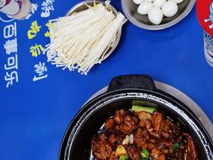 -重庆鸡公煲·嘟享吃(林科大店)