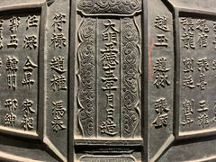 -大钟寺古钟博物馆