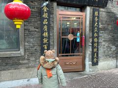 -张包铺(道外店)