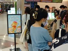 -CoCo都可(中华广场店)