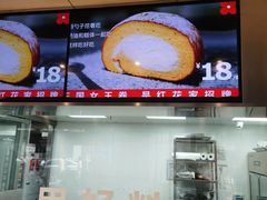 -红花点心局(护国寺店)