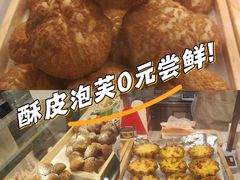 -西树泡芙(湖滨银泰in77B区店)