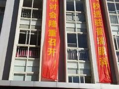 android_upload_pic-昆明普瑞眼科医院·近视手术(龙泉院区)
