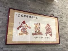 -金豆角砂锅焖面(安贞店)