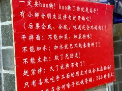 -手擀菠菜面(西康路店)