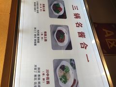 -三锅演义(南环路店)