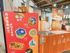 -手工艺活态馆