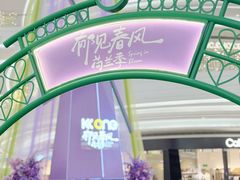 -KK ONE(京基滨河时代店)