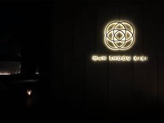 -木守西溪溪隐餐厅
