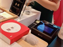 -阮大兴糕团(日月光中心店)