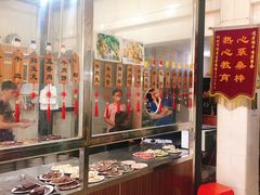 -老猫牛肉火锅(沙溪店)