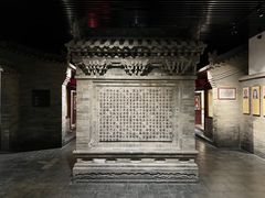 -陕北民歌博物馆