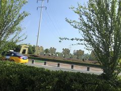 -芜湖方特东方神画