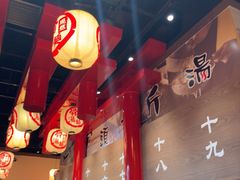 -无敌家现熬骨汤拉面(颐堤港店)