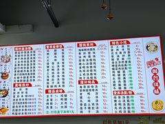 -沙县小吃(华龙苑小区店)