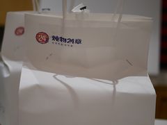 -炖物24章·顺时轻养茶(杭州大厦店)