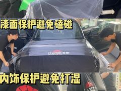 -车艺尚上海龙膜隐形车衣汽车贴膜旗舰店