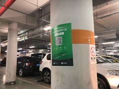 -上海火车站北广场-地下车库