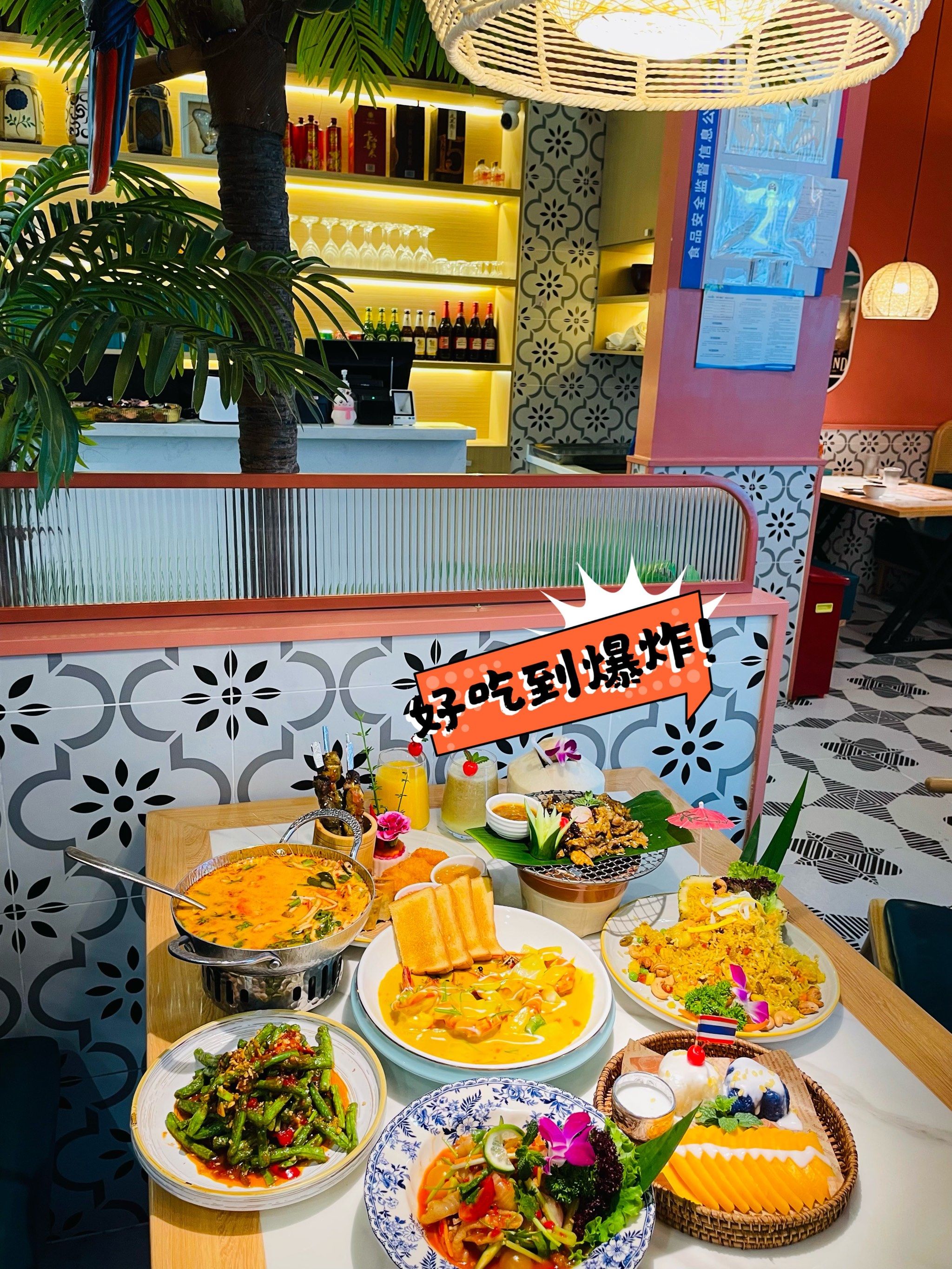 天热没胃口就爱这一口泰味儿