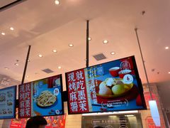 -墨茉点心局(梅溪湖新天地一店)