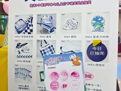 -天娱广场