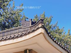-秦始皇帝陵博物院(兵马俑)