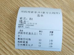 -湘拾(壹方北馆店)