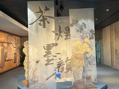 -中国茶叶博物馆(双峰馆区)