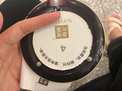 -奈雪的茶(湖滨银泰in77C区PRO店)