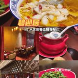 夏日清凉｜新濠影汇水上乐园终于开业