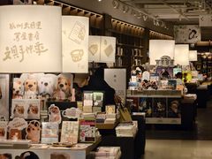 -茑屋书店(天目里店)