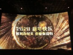 -百丽宫影城(嘉里汇店)