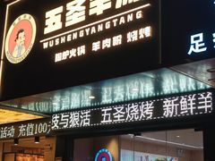 -点蹄擂椒猪脚饭(天虹汇一城店)