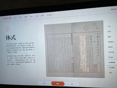 -苏州图书馆(人民路总馆)