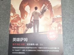 -VR 间客漫·PS电玩·虚拟现实包间游戏电竞(街道口店)