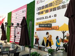 -飞翔公园(地铁站)