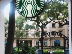 -星巴克臻选(广州沙面店)