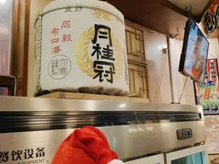 -梦山水日本烧肉(五四广场店)
