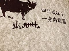 -衡地道·三菜一汤(汉溪长隆店)