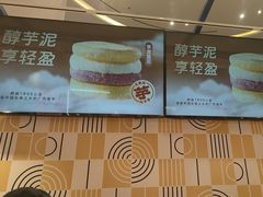 -東更道点心行(崂山丽达店)