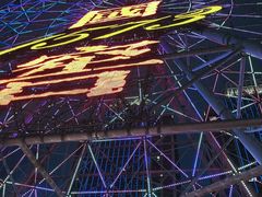 -星城之眼摩天轮