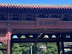 -大小河街