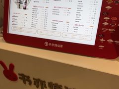 -书亦烧仙草(支雪生活广场店)